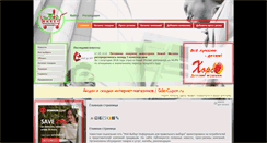 Desktop Screenshot of moy-vybor.ru