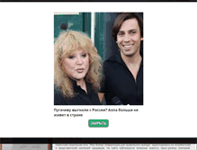 Tablet Screenshot of moy-vybor.ru